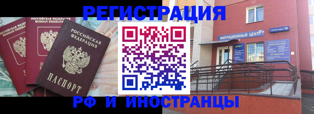 форма 3 в Снежногорске